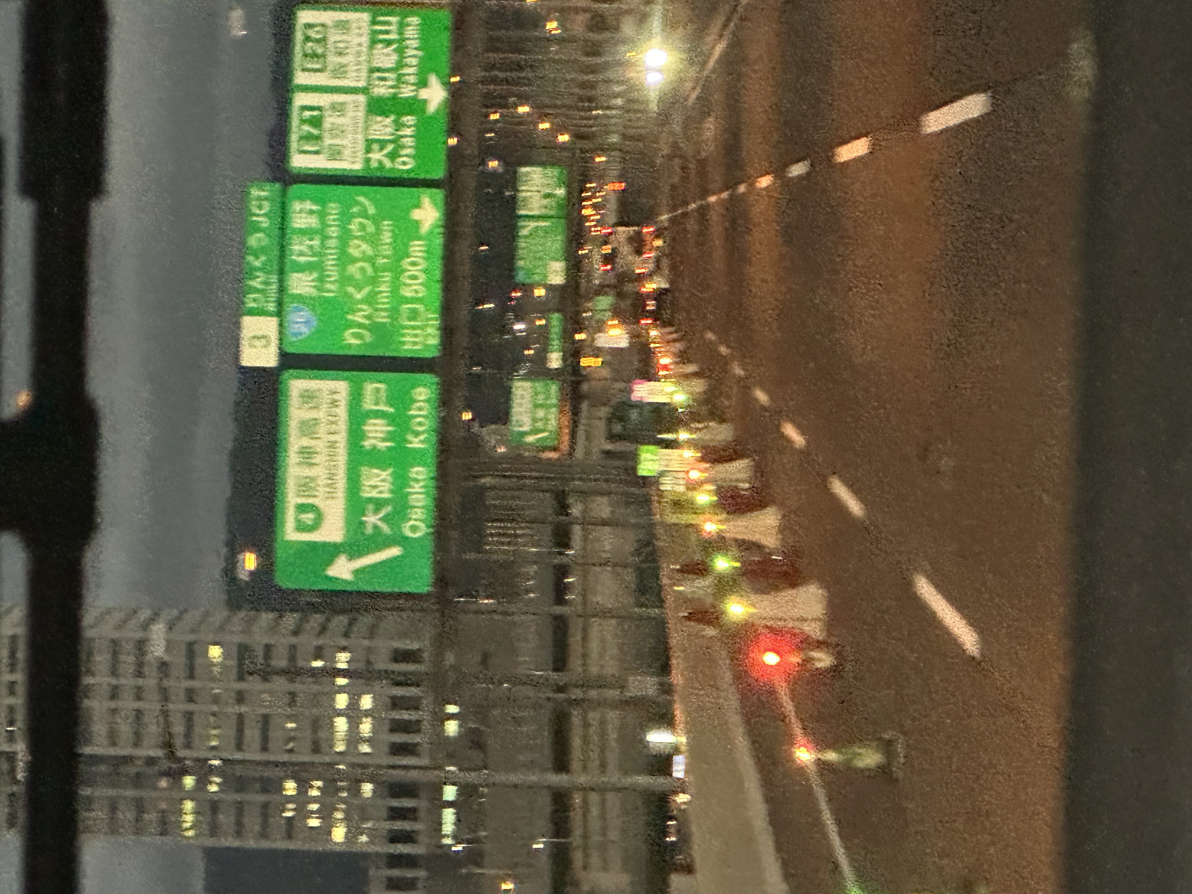 前往市区的路上