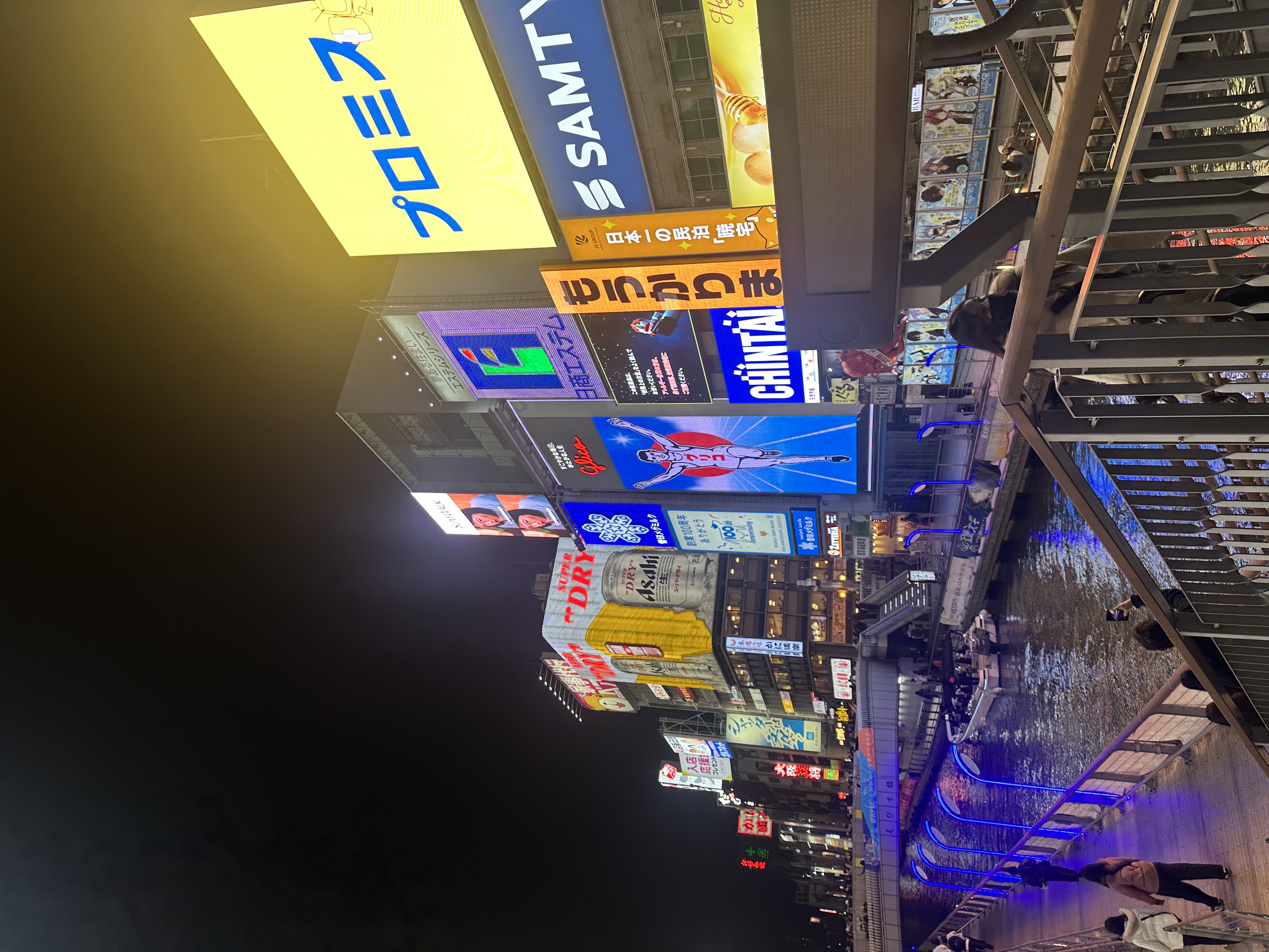 道顿堀